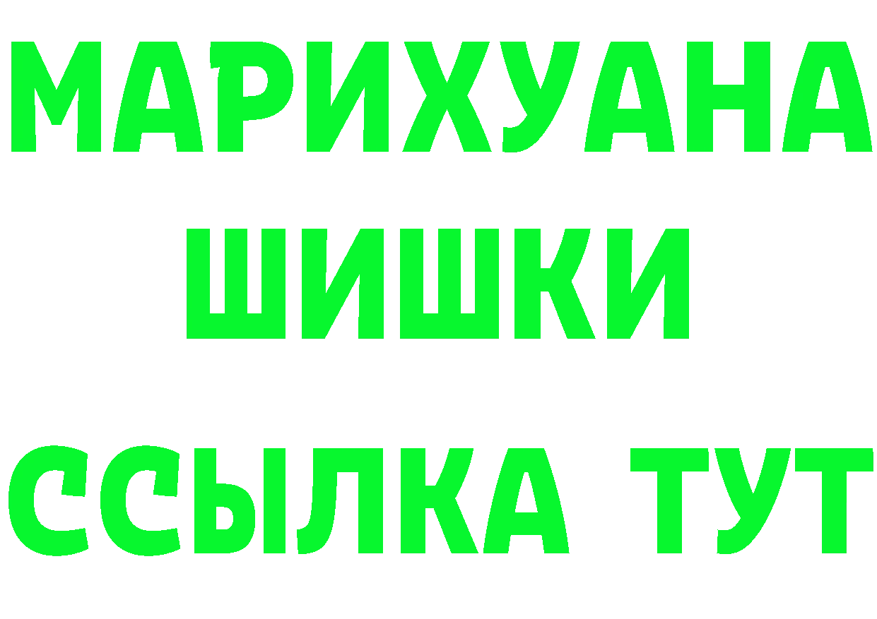 Альфа ПВП VHQ как зайти это hydra Изобильный